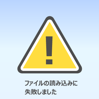 Aviutlで動画を読み込めないとき 試すべき10個の対処法 新 Vipで初心者がゲーム実況するには