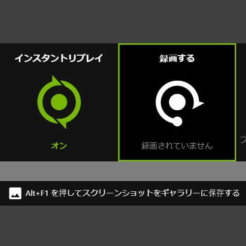 22年 Pcゲームの録画 実況で使いたい おすすめ動画キャプチャーソフト5本 新 Vipで初心者がゲーム実況するには