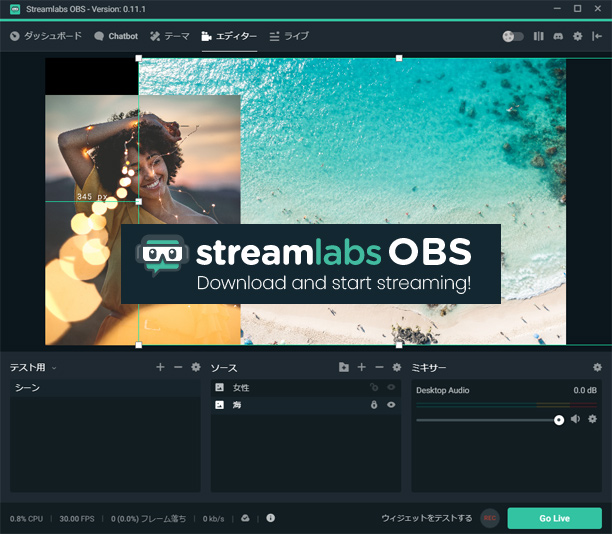 Streamlabs Obsの詳しい使い方 設定方法 新 Vipで初心者がゲーム実況するには