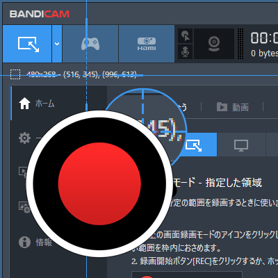 Bandicamの 画面録画モード の使い方 録画範囲を指定したいときに便利 新 Vipで初心者がゲーム実況するには