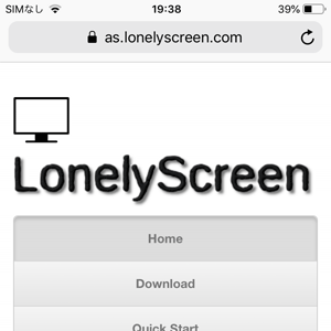 lonely screen