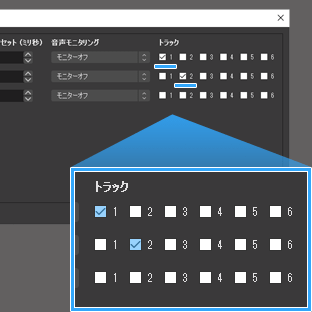 Obs ゲーム音 マイク音を分けて 別々に録画する方法 別撮りのポイント 新 Vipで初心者がゲーム実況するには