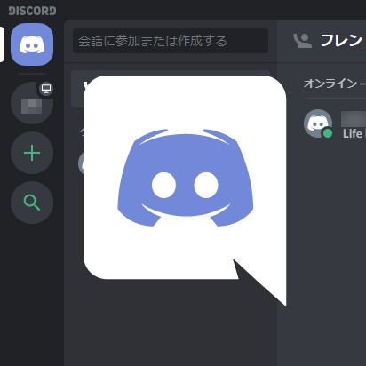 Discord 画面 共有