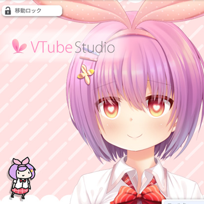 [B!] VTube Studio（PC版）の使い方。重要なところだけ設定してVTuberになる