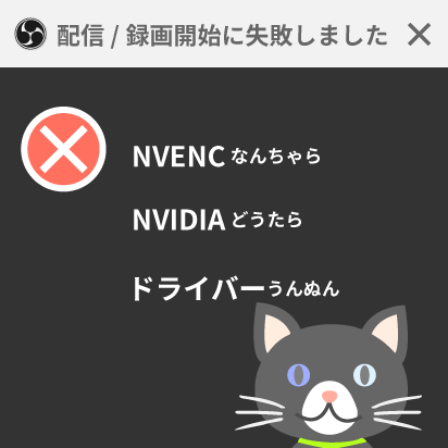 ライブ配信用ページです。 obs53b.png