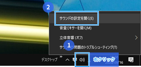 Obsでdiscordの通話音声を入れる方法 ほぼ設定不要です 新 Vipで初心者がゲーム実況するには