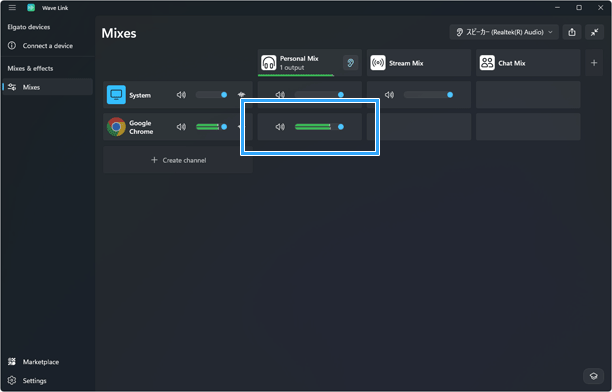レベルメーター