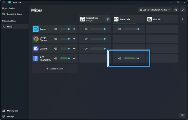 レベルメーター