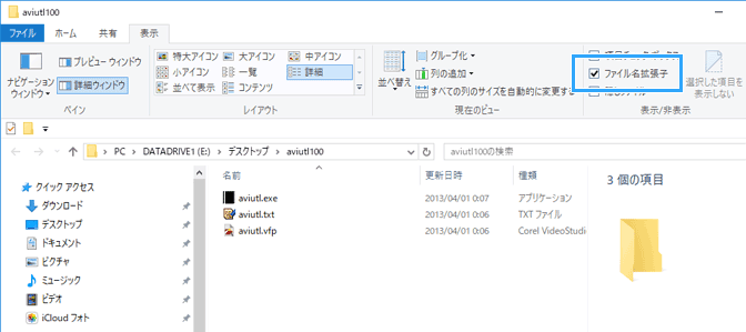 方法 aviutl ダウンロード