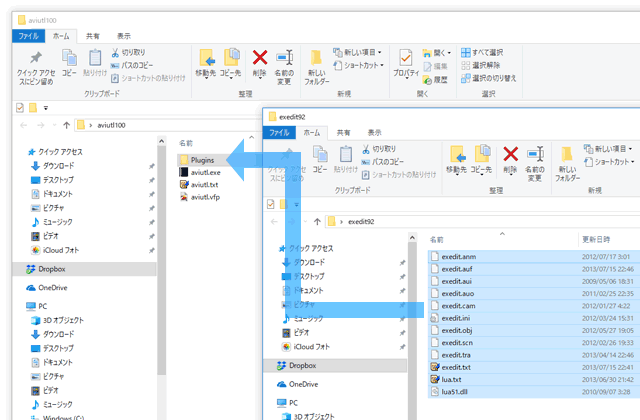 「Plugins」フォルダを新規作成した状態