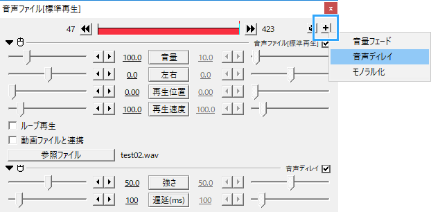 Aviutl拡張編集 Bgm 音楽を入れて音声編集する方法 カット 差し替え 全8個 新 Vipで初心者がゲーム実況するには