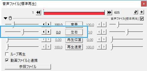 Aviutl拡張編集 Bgm 音楽を入れて音声編集する方法 カット 差し替え 全8個 新 Vipで初心者がゲーム実況するには