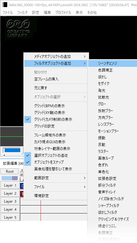 Aviutlでエフェクトを追加 使用する方法 カッコいい演出に不可欠 新 Vipで初心者がゲーム実況するには