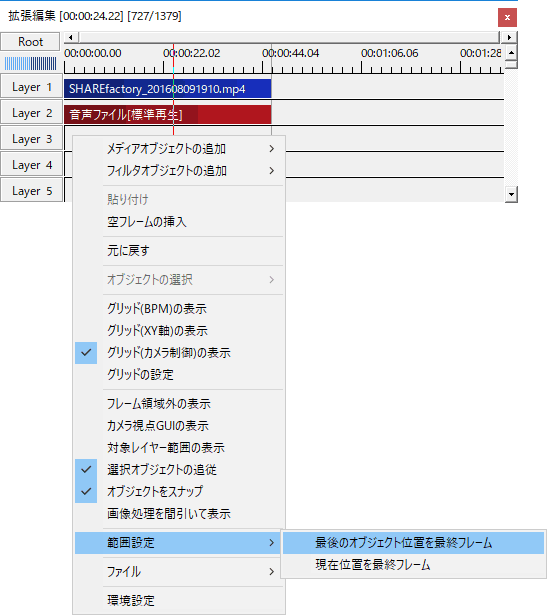 Aviutlで動画を保存する方法 エンコードで画質 ファイルサイズ 出力範囲が決まる 新 Vipで初心者がゲーム実況するには