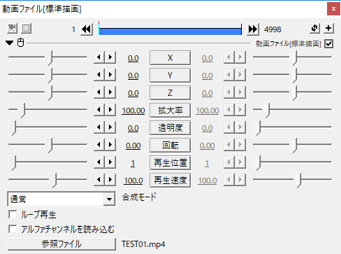 動画オブジェクト