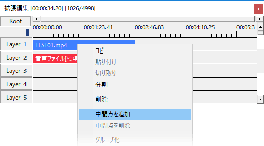 開始地点で中間点を追加