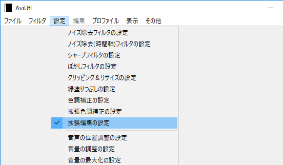 Aviutlで動画を正しく読み込む方法 読み込めないときの対処法も 新