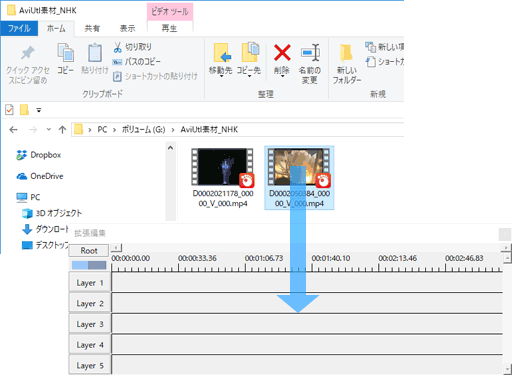 拡張編集画面に動画をドラッグ＆ドロップ