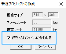 Aviutlで動画を正しく読み込む方法 読み込めないときの対処法も 新 Vipで初心者がゲーム実況するには