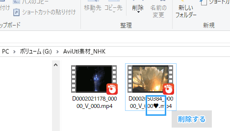 Aviutlで動画を読み込めないとき 試すべき10個の対処法 新 Vipで初心者がゲーム実況するには