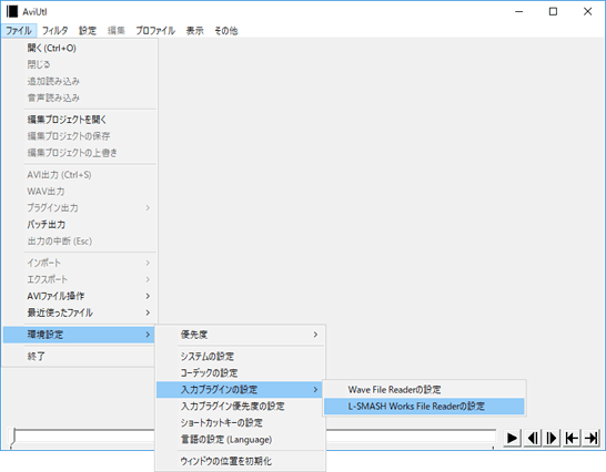 「L-SMASH Works File Readerの設定」の開き方