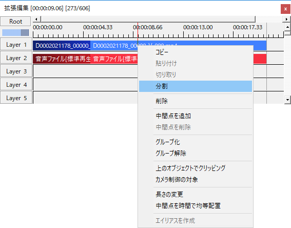 Aviutlでカット編集する方法 うまくカットできないときの対処法も 新 Vipで初心者がゲーム実況するには