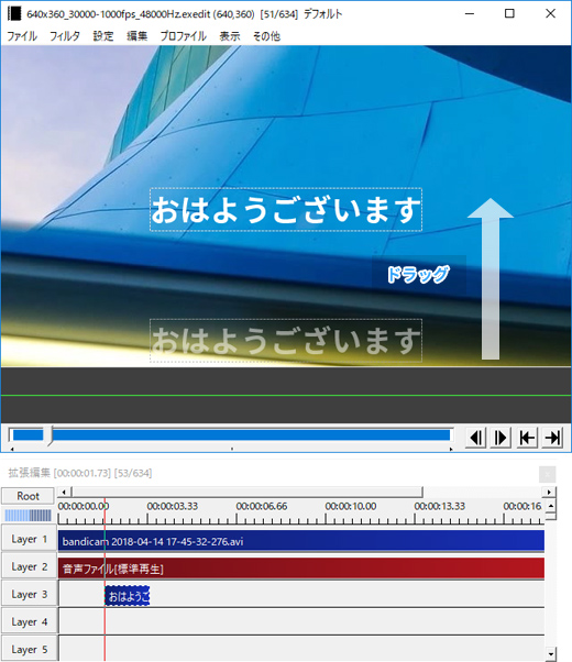 Aviutlでテロップ 字幕を入れる方法 動画映えを狙う 新 Vipで初心者がゲーム実況するには