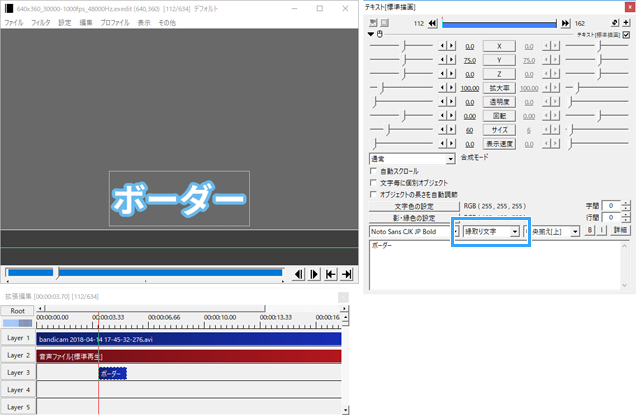 Aviutlでテロップ 字幕を入れる方法 動画映えを狙う 新 Vipで初心者がゲーム実況するには