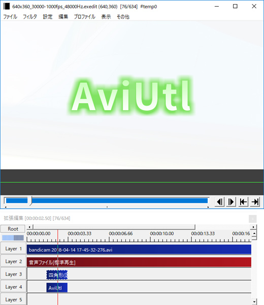 AviUtlで入れたテロップ