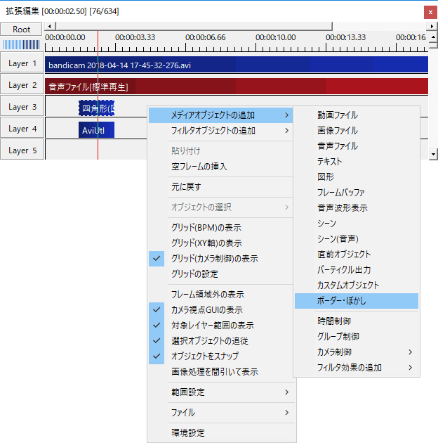 Aviutlでテロップ 字幕を入れる方法 動画映えを狙う 新 Vipで初心者がゲーム実況するには