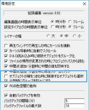 Aviutlでカット編集する方法 うまくカットできないときの対処法も 新 Vipで初心者がゲーム実況するには