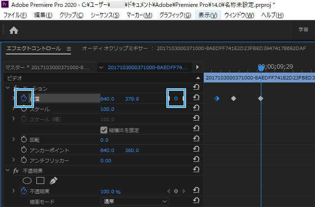 動画編集 Aviutlから乗り換えを考えている人へ 知ってほしいこと6個 新 Vipで初心者がゲーム実況するには