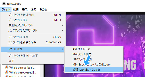 x264guiEx