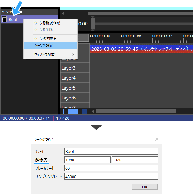 Root、解像度