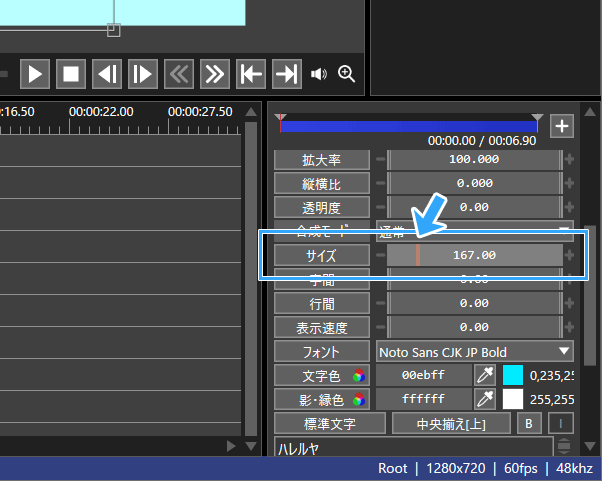 サイズ