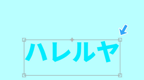 サイズ