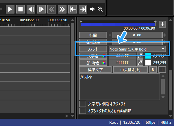 フォント