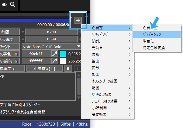 グラデーション
