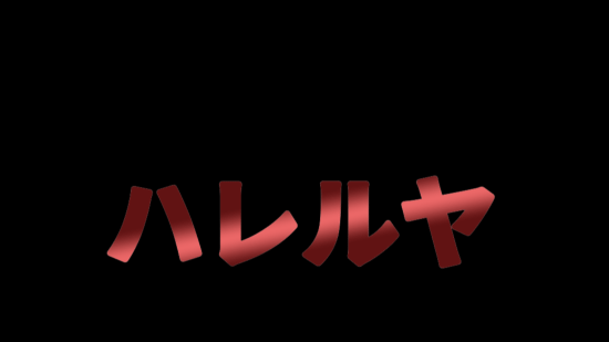グラデーション