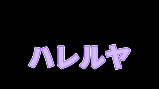 縁取り