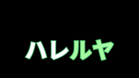 制御文字