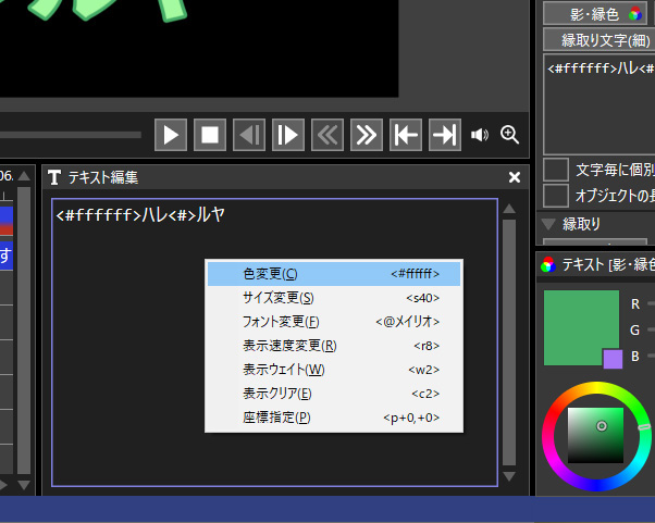 制御文字
