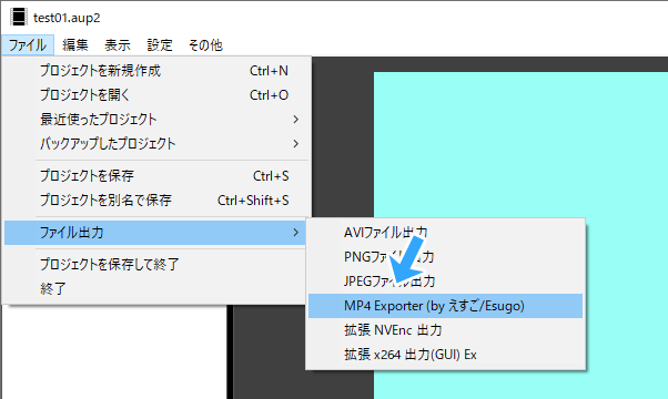 MP4 Exporter version X.X.X By えすご(Esugo)
