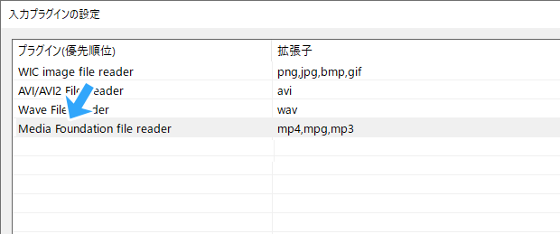Media Foundation file reader
