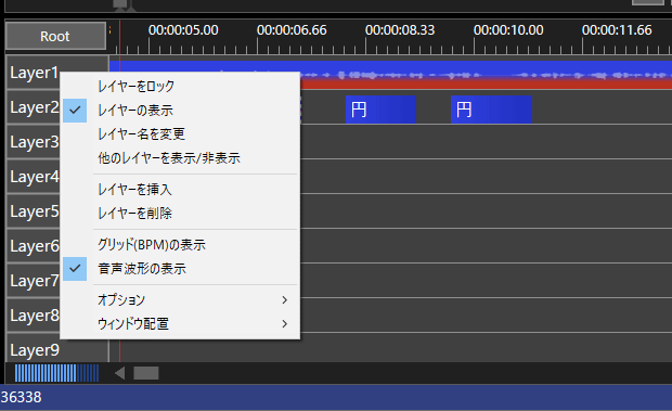 レイヤー上で右クリック