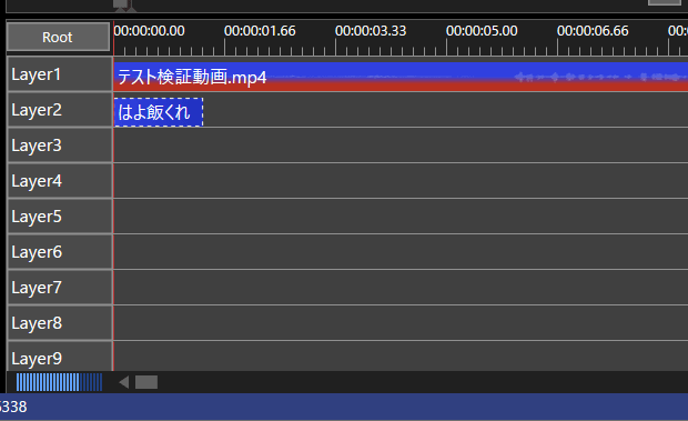 「Layer1」に動画、「Layer2」にテキスト