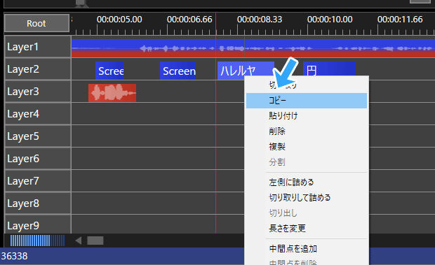 コピー