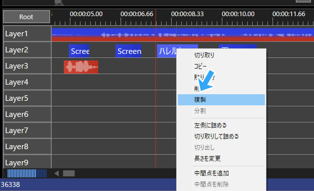 複製