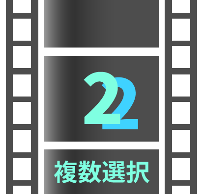 AviUtl2で複数のオブジェクトを選択する方法