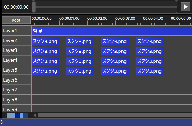 複数のオブジェクト
